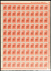 Lot 5125