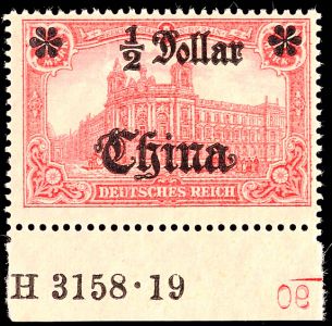 Lot 4775