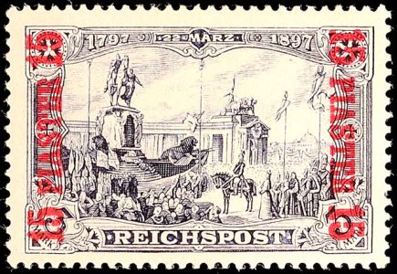 Lot 5517