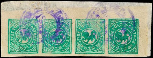 Lot 8967