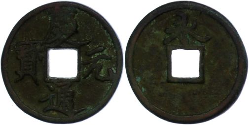 Lot 404