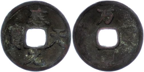 Lot 403