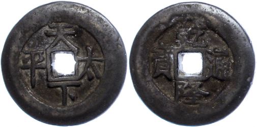 Lot 408