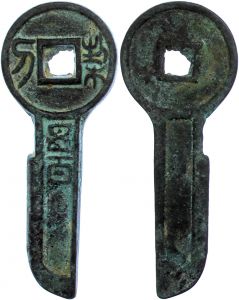 Lot 399