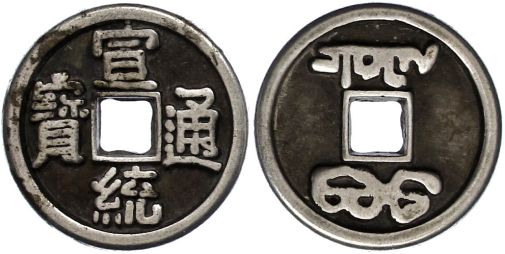 Lot 411