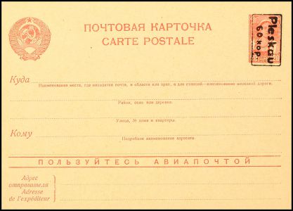 Lot 5173