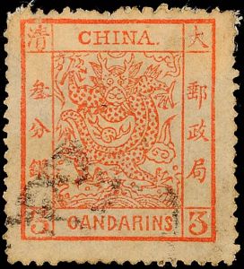 Lot 8167