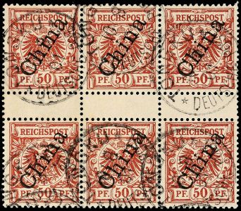 Lot 3569