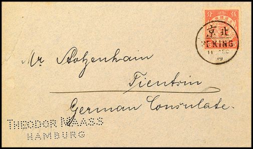 Lot 8169
