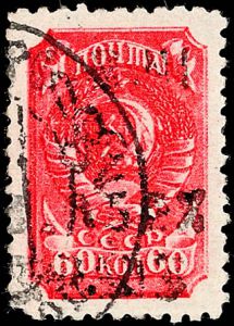 Lot 7385