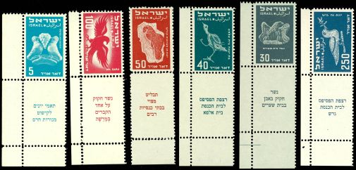 Lot 7380