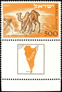 Lot 7382