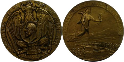 Lot 3973