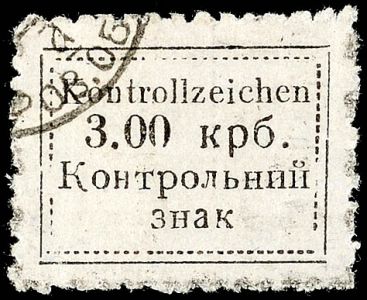 Lot 7338