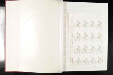 Lot 2536