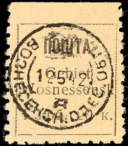 Lot 7391
