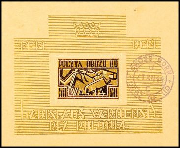 Lot 7523