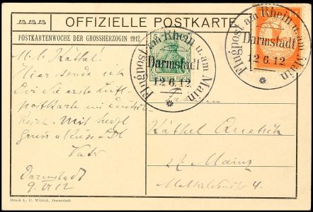 Lot 5049