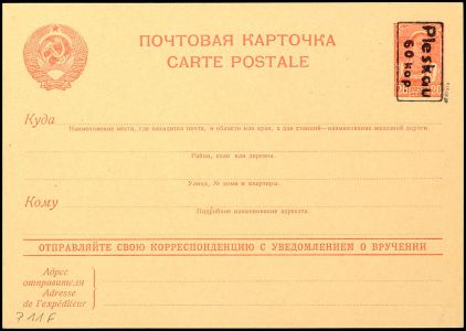 Lot 5174