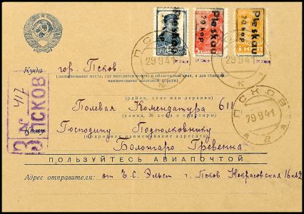 Lot 10404