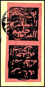 Lot 8370
