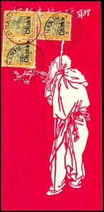 Lot 3584