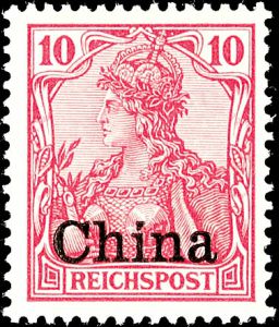 Lot 5538
