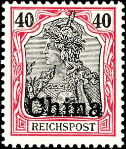 Lot 5539