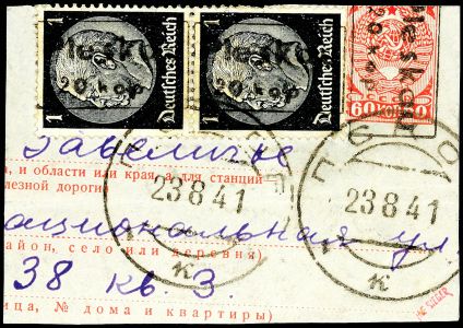 Lot 10399