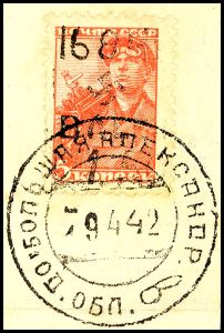 Lot 10426