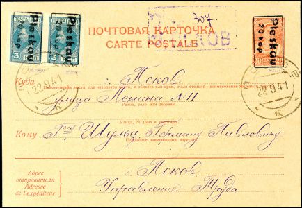 Lot 10405