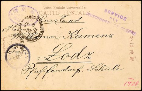 Lot 10114