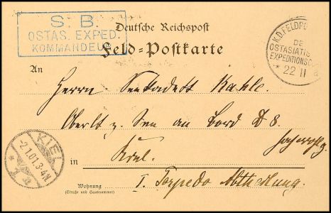 Lot 5567