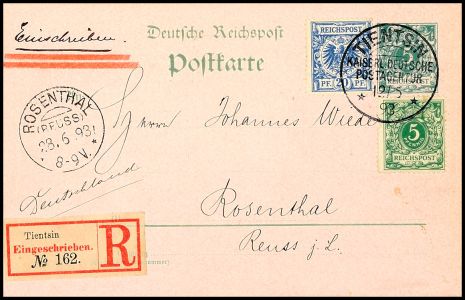Lot 3543