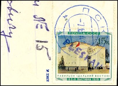 Lot 10395