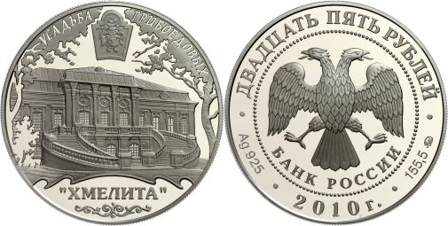 Lot 1495