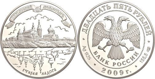 Lot 1485