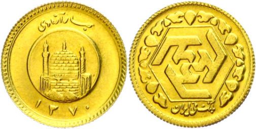 Lot 1582