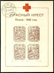 Lot 4727