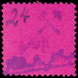 Lot 3384