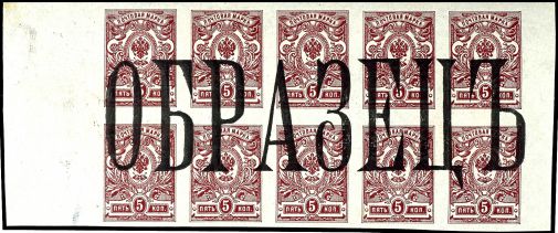 Lot 8413