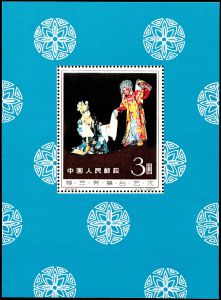 Lot 6812