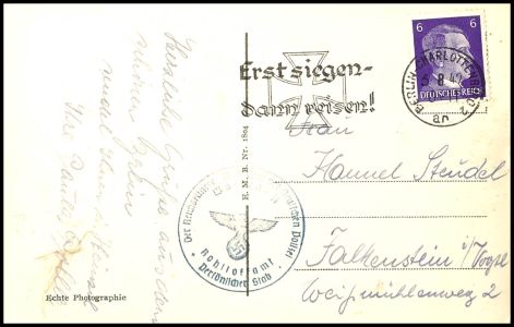Lot 4917