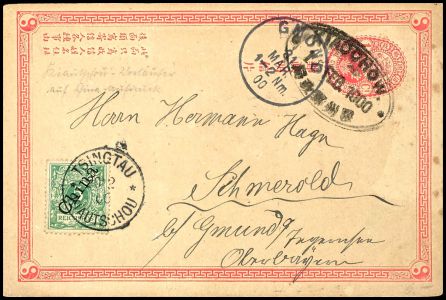 Lot 3647