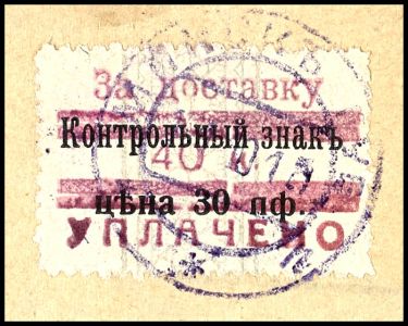 Lot 8880