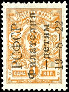 Los 9575