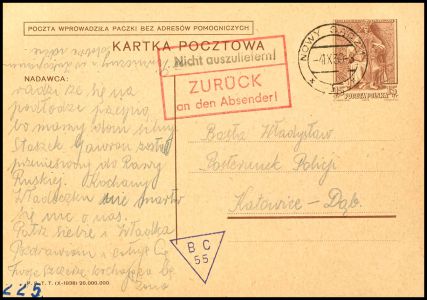 Lot 8397