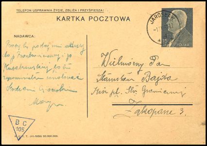 Lot 8396