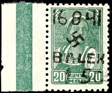 Lot 4875