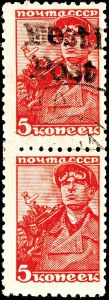 Lot 7334